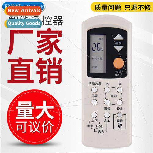 适用 Panasonic Air Conditioner Remote Control A75C667 7862 A