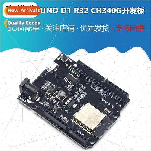 WiFi and Bluetooth esp32 4MB Flash UNO D1 R32 CH340G Develop