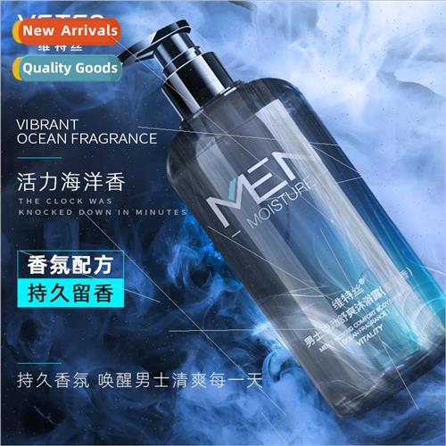 Gulong shampoo mens special anti-dandruff anti-itch oil cont