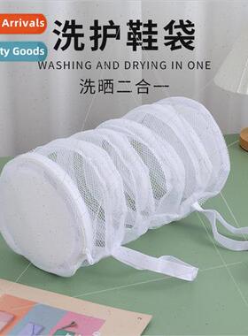 Shoe washing bag washing machine special washing bag home an