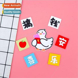 duck soft decoration cake money engage peace Joyful