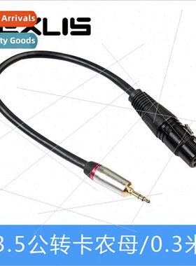 Stereo 3.5mm Male to Ca Female Audio Cable Adapter 0.3 meter