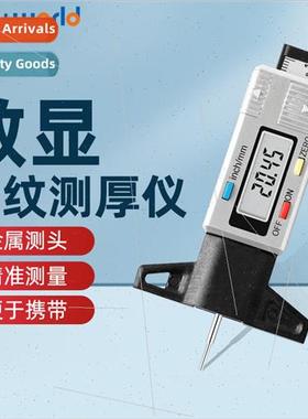 High-precision Digital Tire Tread Depth Measure Car Tire Wea