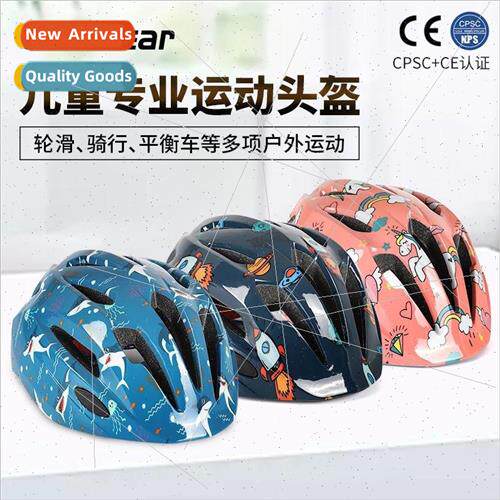 2023 cartoon childrens roller skating helmet training balanc