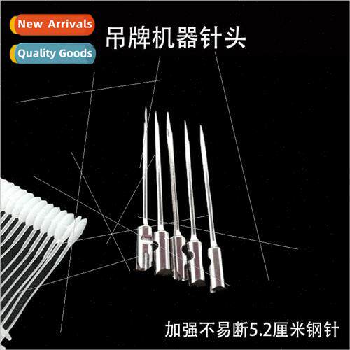 Pneumatic glue needle machine good  5.2cm thick/fine steel n