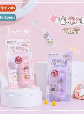 Peach Cat Correction Tape Creative Candy Shape Scribbling Ta