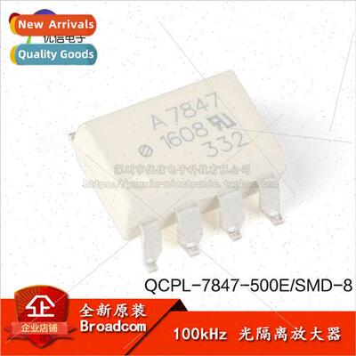 Genuine QCPL-7847-500E SMD-8 100kHz Optically Isolated Ampli
