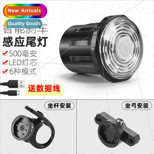 Bicycle seven color smart tail light USB charging night ridi