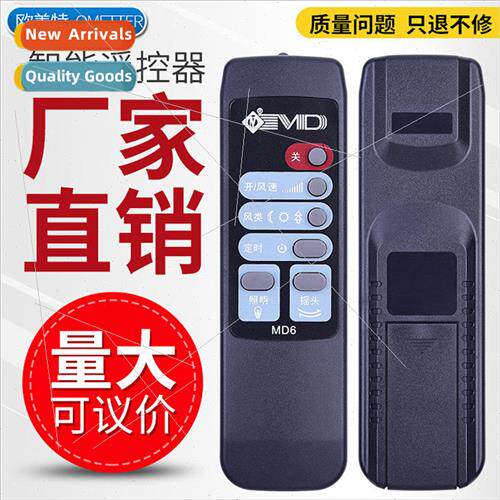 适用 Midea electric fan remote control FS40-F2 Midea fan rem