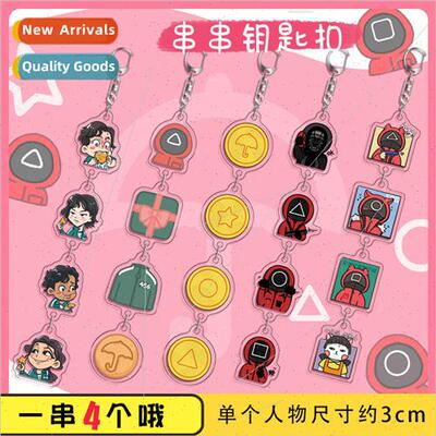 Popular fashion around the string keychain charm Distributio