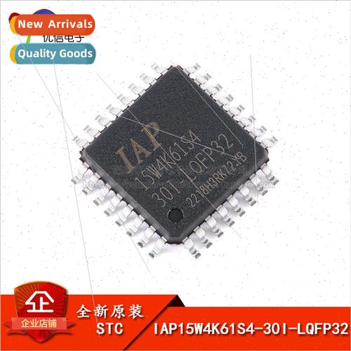 al Genuine IAP15W4K61S4-30I-LQFP32 1T 8051 Microprocessor MC