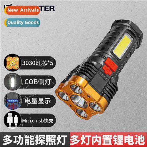 Outdoor Portable Multi-ght Source Super Bright Flashlight Mu
