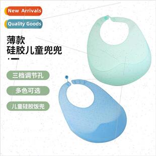 Silicone bibs 适用 babies and toddlers Baby bibs easy to cle