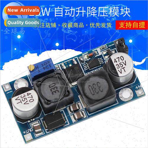 25W Auto ft Module Solar Power Board 3V-15V to 0.5V-30V