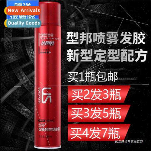 Hairspray long-lasting styling spray mens fragrance gel wate
