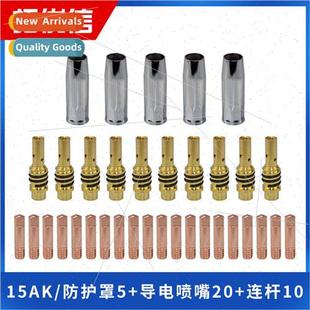 Torch 15AK Consumables MIG MAG Nozzle Pack