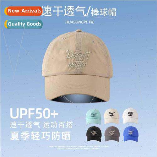Summer sports quick-dry duck tongue cap mens new letters ant