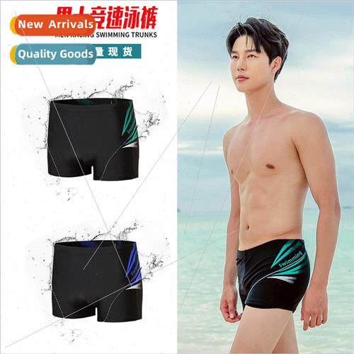 2022 new mens swimming trunks flat angle com适用table spa sw