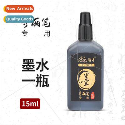 Xiu  Pen Ink gnature Calligraphy Pen Ink LARGE CAPITAL MEDIU