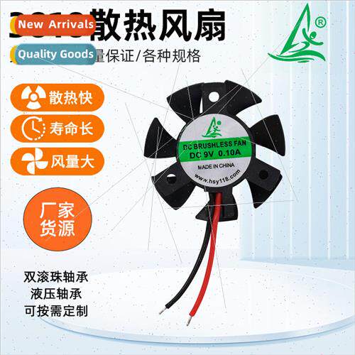 3010 Bracket Fan Bezel-less Fan Headlight Cooling Fan with O