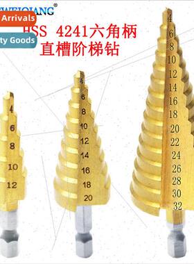 Hexagonal Shank  Flute Step Drill Pagoda Drill Step High Spe
