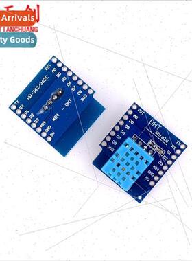 DHT Pro Shield 适用 D1 mini DHT11 Single-bus Digital Tempera