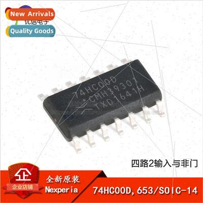 Genuine 74HC00D 653 SOIC-14 Quad 2-Input & Negative Gate SMT