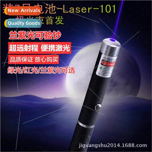 7 battery single point blue violet laser blue violet laser f
