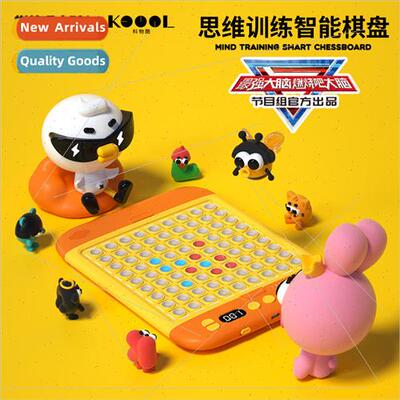 Childrens thinking training intelligent chess board five pie