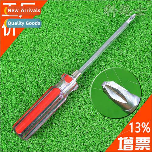 Colus screwdriver retractable dual-purpose screwdriver Phill