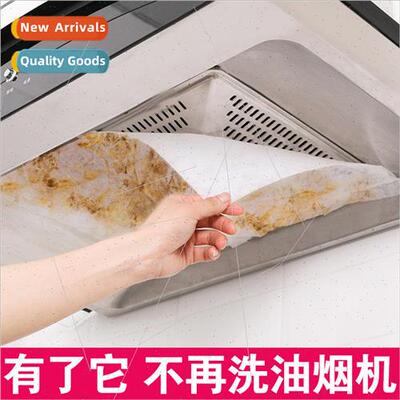 Extractor hood absorbent cotton kitchen filter paper membran