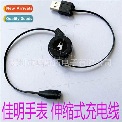 garmin garmin watch fenix5 6 7 charger 适用erunner smartwatc
