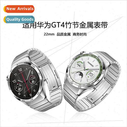 适用 Huawei GT4 watch band metal steel band huawei watchGT4