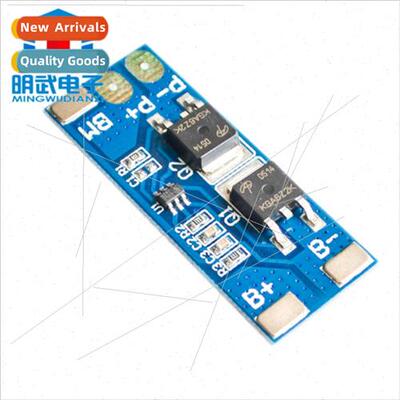 2 series 7.4V lithium battery protection board 8.4V overchar