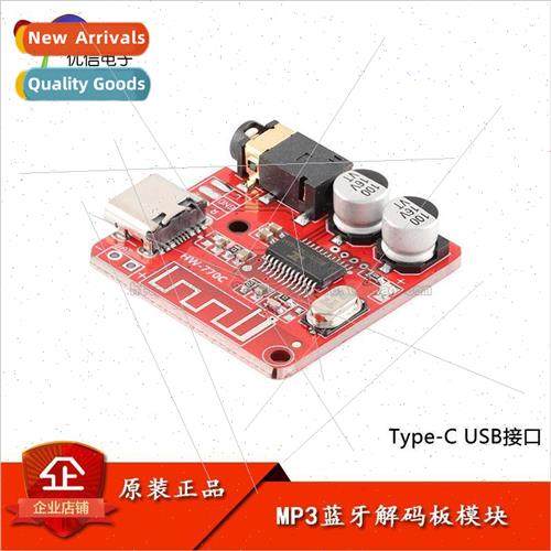 MP3 Bluetooth decoding board car audio amplifier board diy a