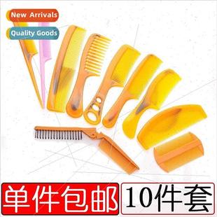 soft studen set adult folding comb combs cowhide piece