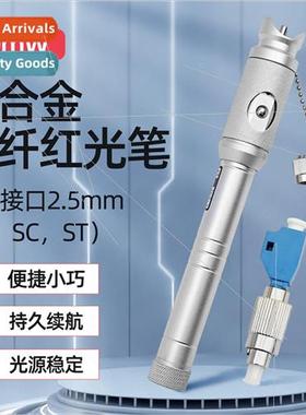 Fiber optic red light pen red light source test pen 30MW fib