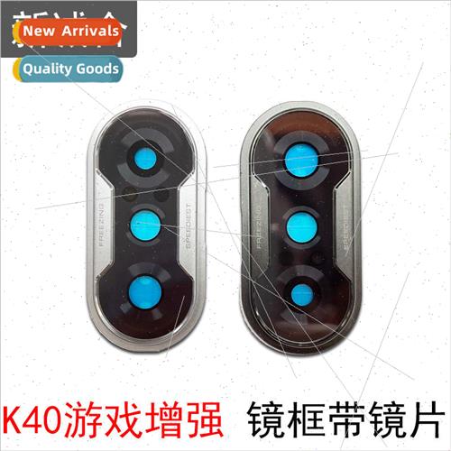 适用 K40 Game Enhancement Rear Photo Head Frame with Lens Re