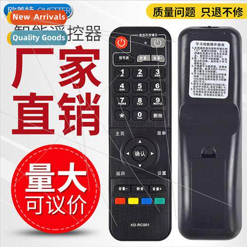 适用 Hisense NetBox remote control Huaxin TV/Hisense KD-RC00