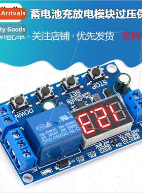 Battery charging and discharging module Integrated voltmeter