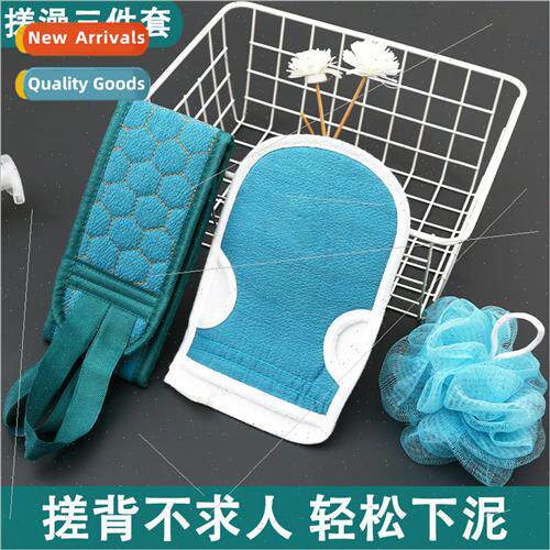 Bath Towel Bathing Artifacts Three Piece Thickened Mud Scrub