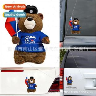 car stickers dimensional 990 cartoo three Cute body animal