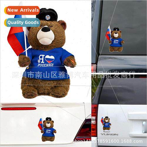 D-990 Cute car stickers animal body three-dimensional cartoo