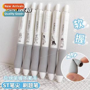 Action Neutral Refill Grip Cloud Black Push Student Soft Pen