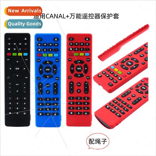 适用 CANAL+ TV set-top box Universal remote control silicone