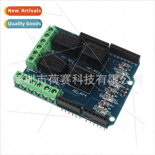4 Way 5v Relay Module Relay Control Board Relay Expansion Bo