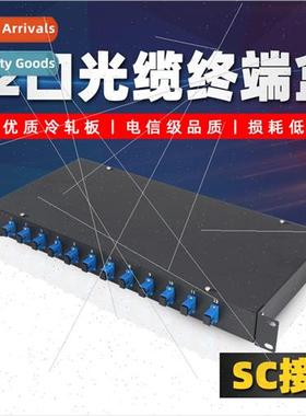 Rackmount 12-port fiber optic cable fusion box square port 1