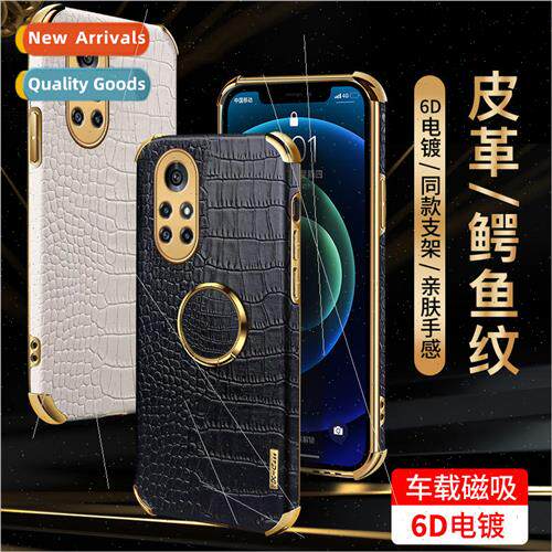 Honor 50Pro crocodile pattern phone case 适用 Huawei Mate40