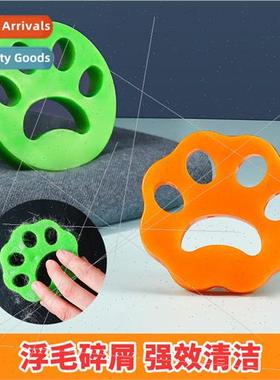 Washable Cat Claw Sticky Hair Pet Sticky Hair Repeatable Clo