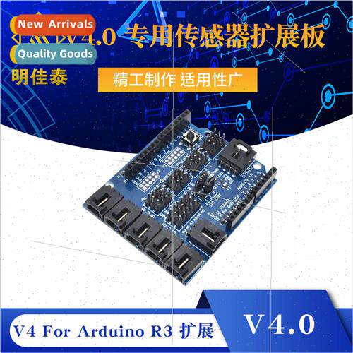 Electronic Building Blocks V4.0 Sensor Expansion Board V4 适